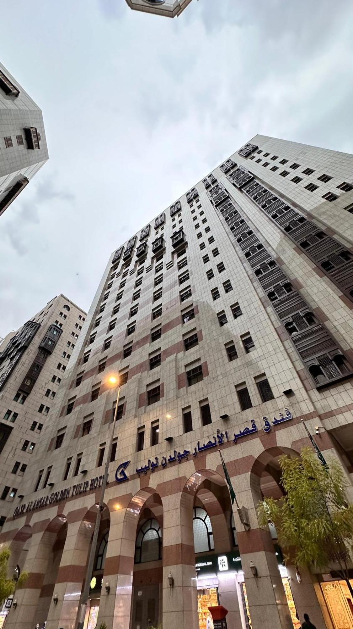 Qasr Al Ansar Golden Tulip Hotel Medina Exterior photo